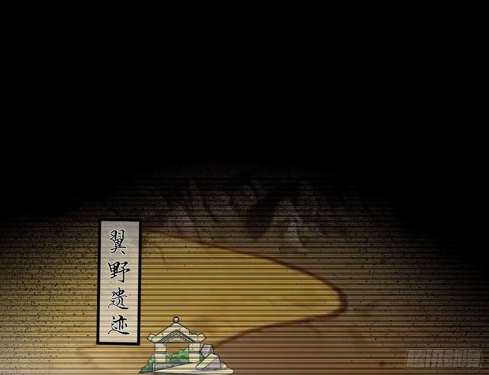 颜如玉的脑补74