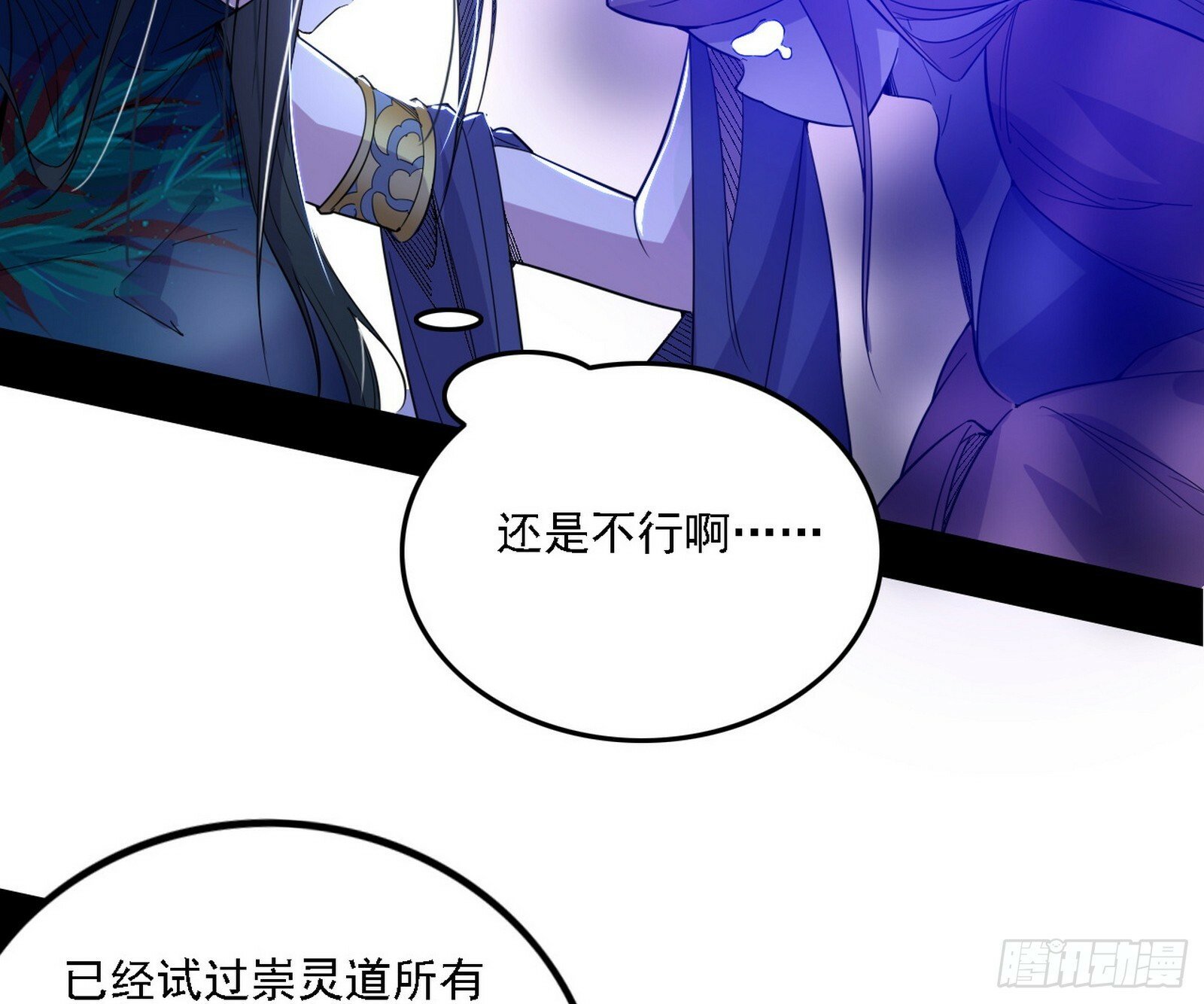 心如蛇蝎颜如玉43