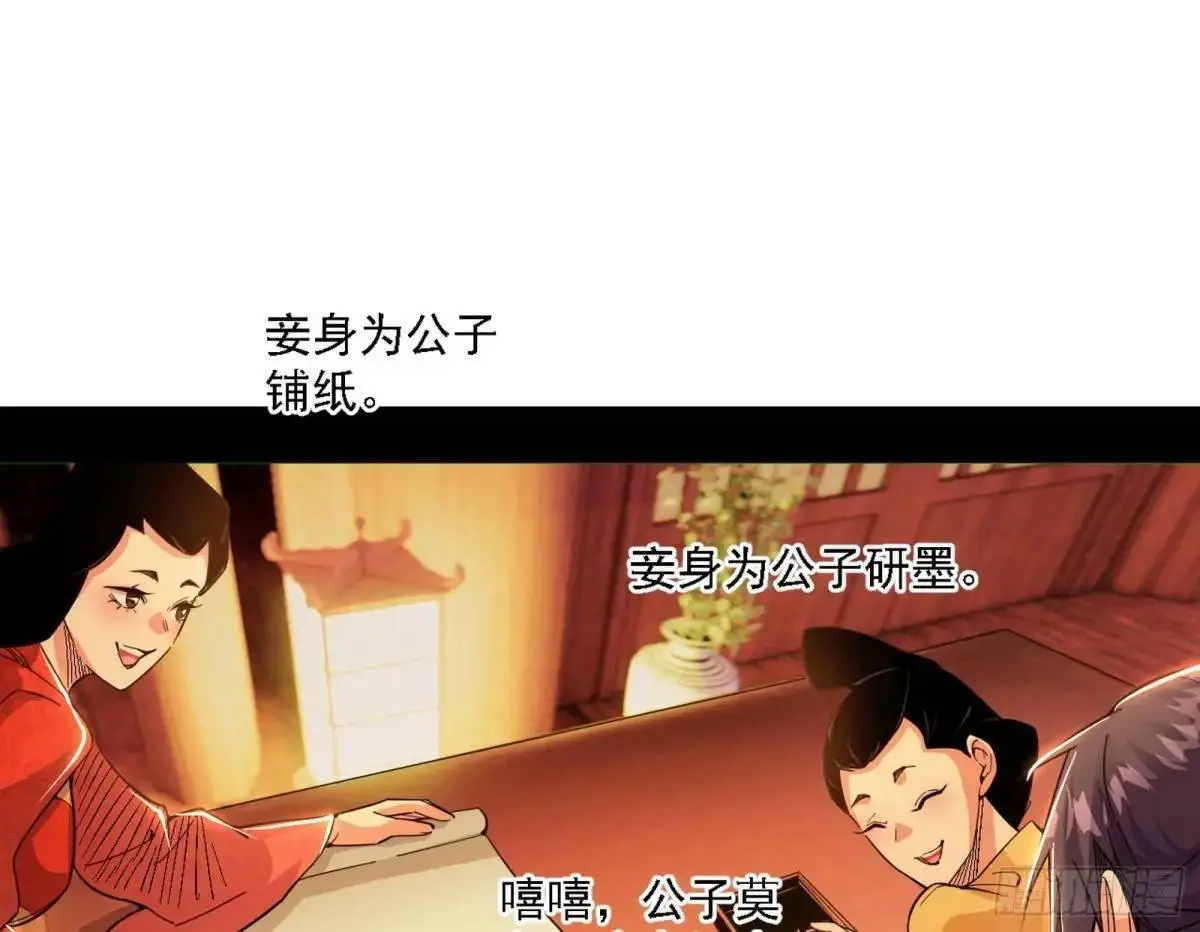 顾望馆82