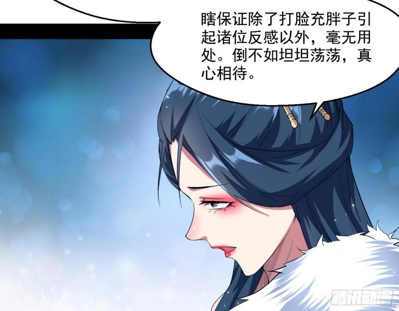 不速之客105