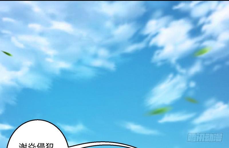 被阉了？63