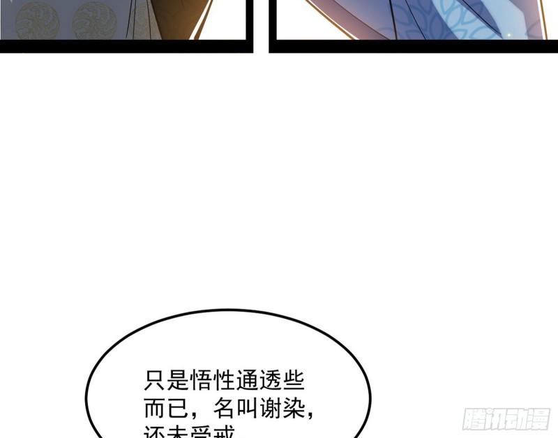 神秀登场115