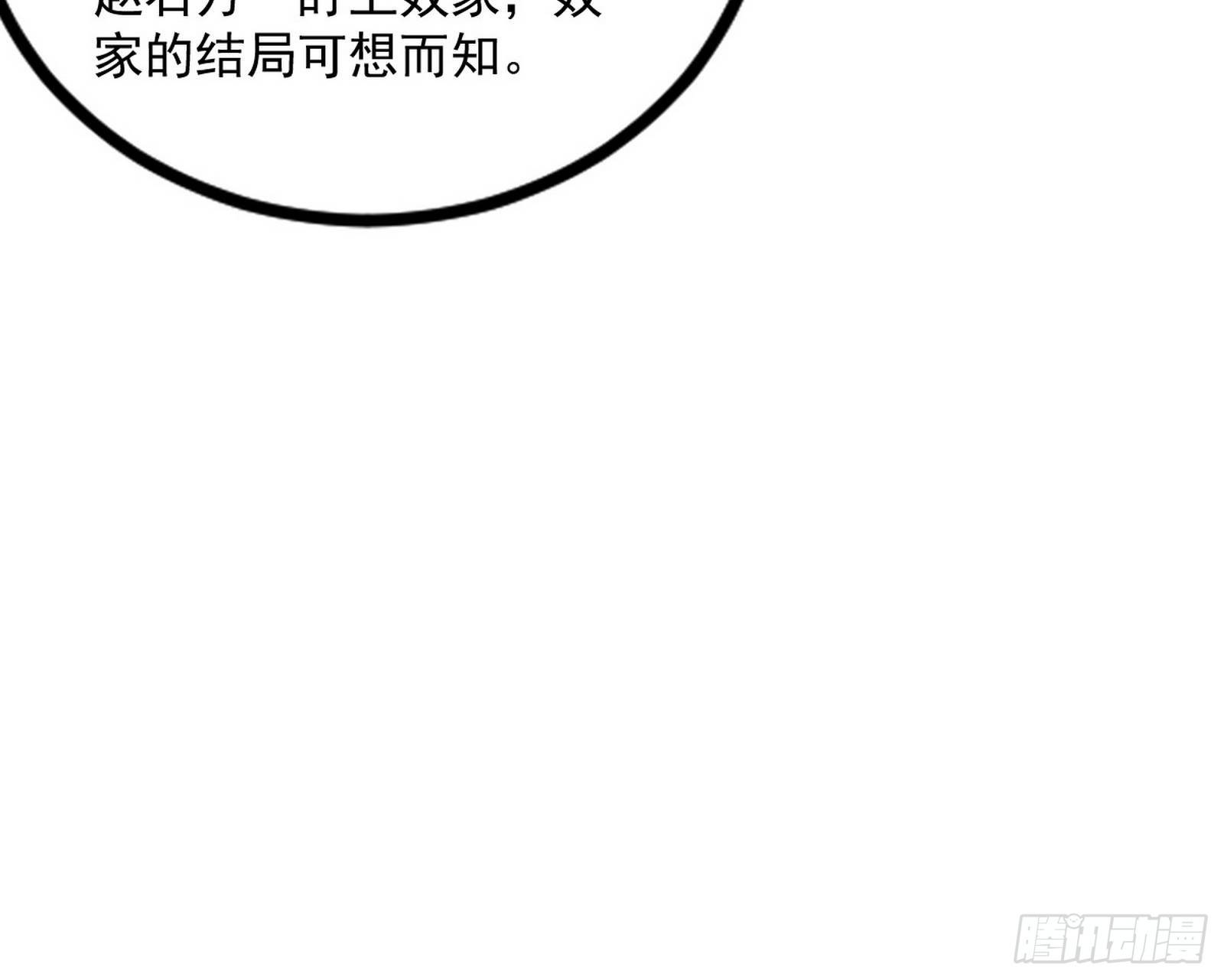 功成身退147