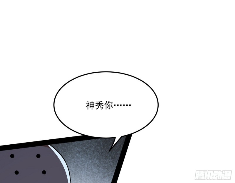 东西到手了118