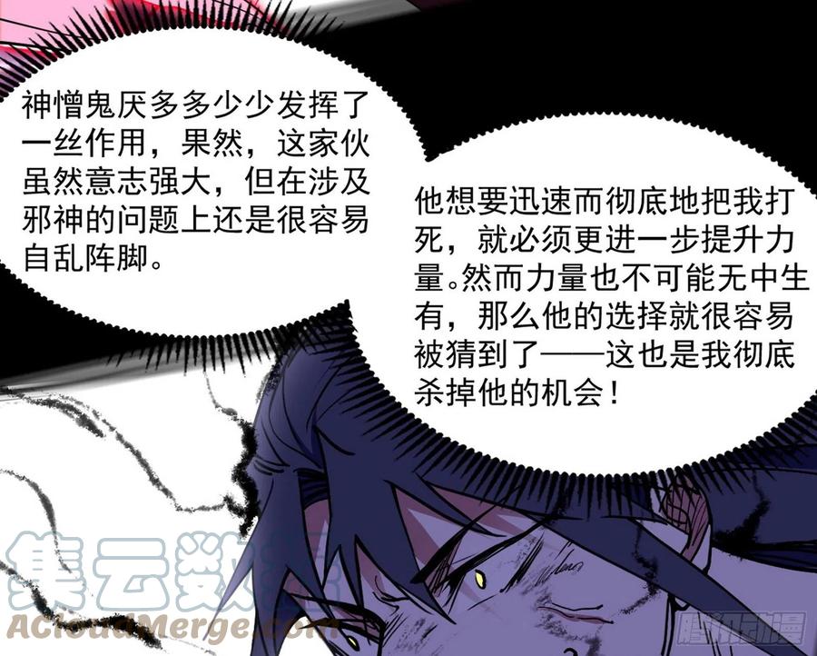艰难的胜利92