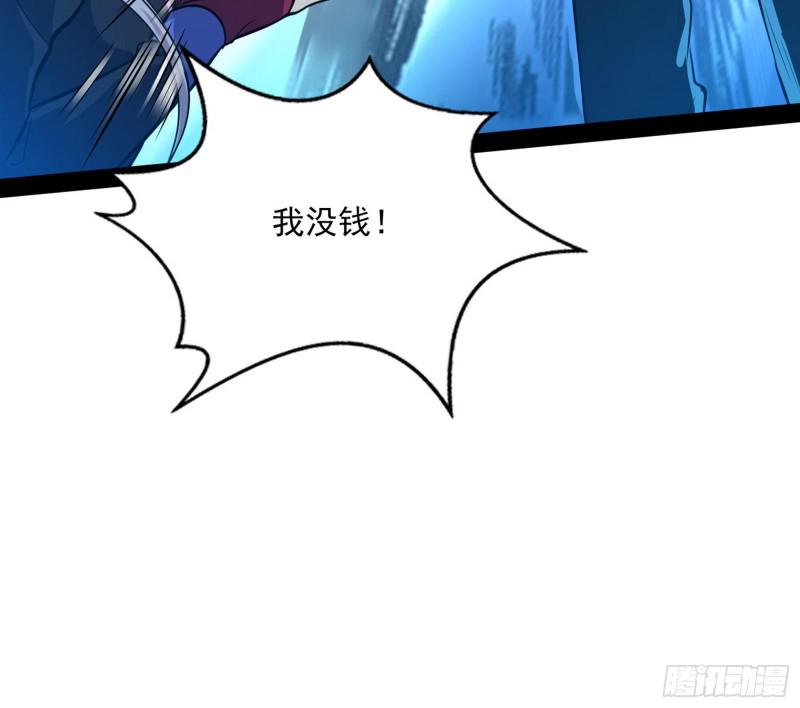 你要死了118