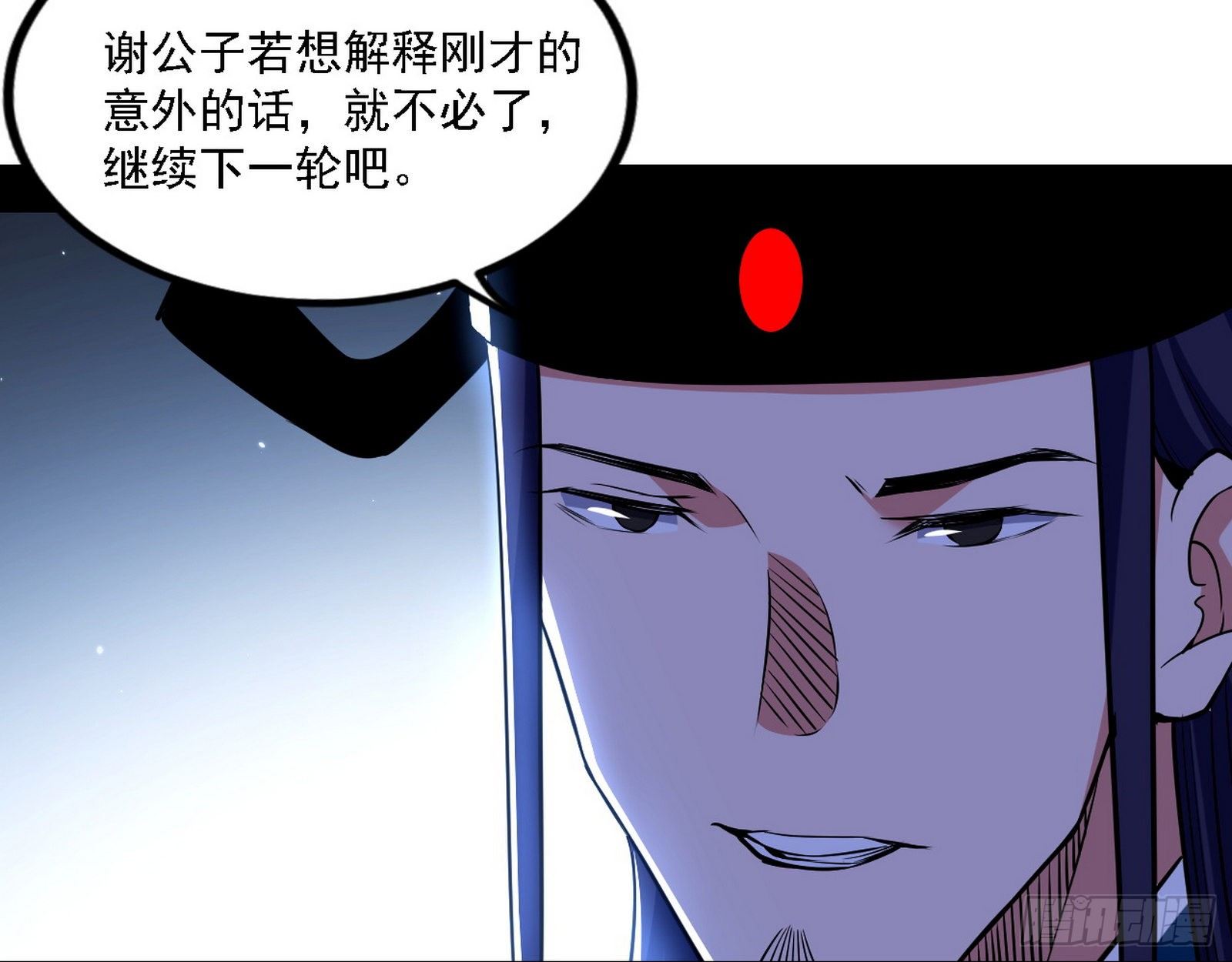 退一步，海阔天空33