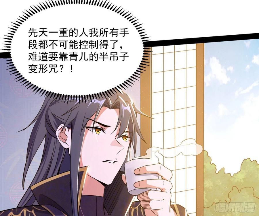 颜如玉的计划111