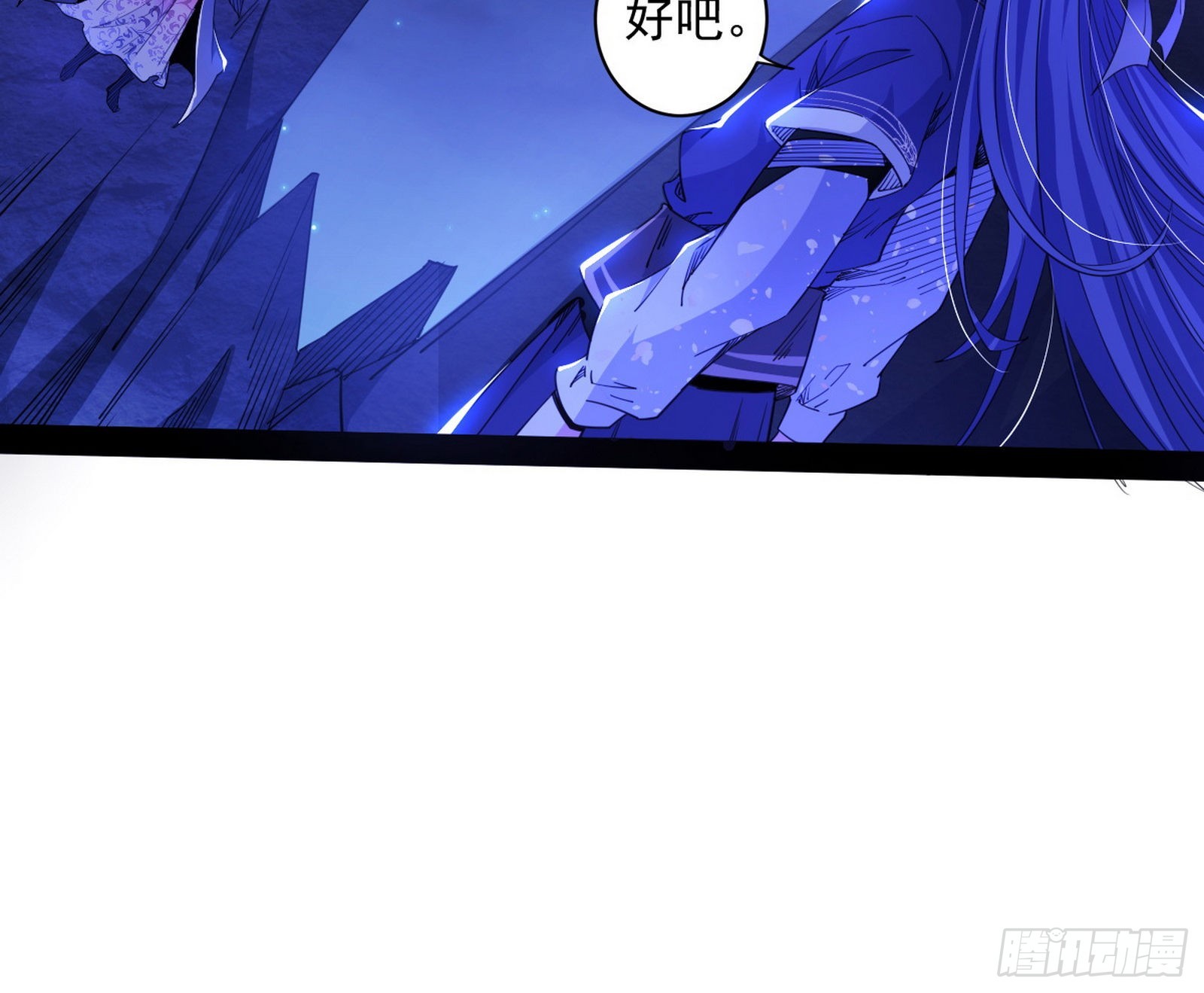 无赖战术和宗主现身8