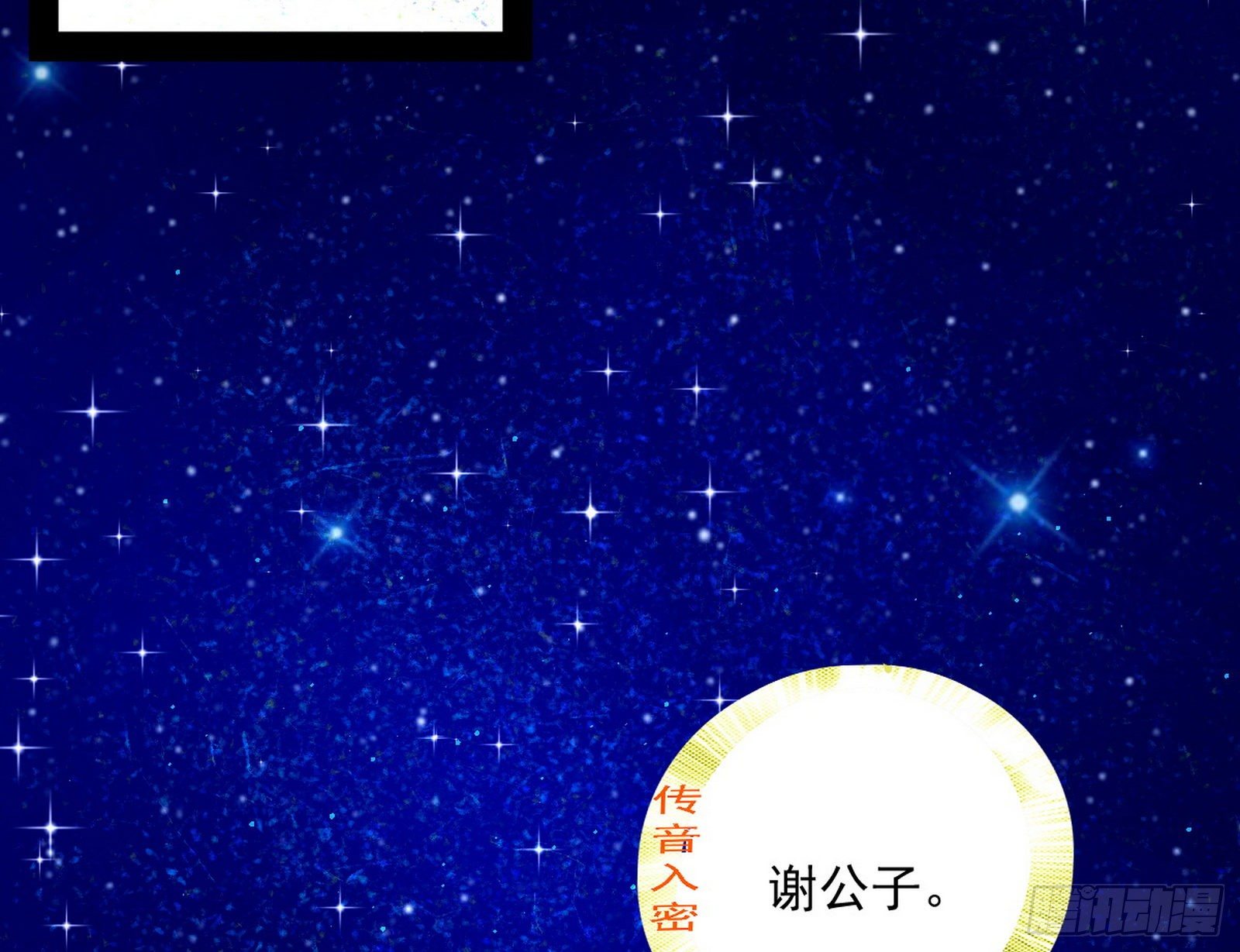 美人有急38