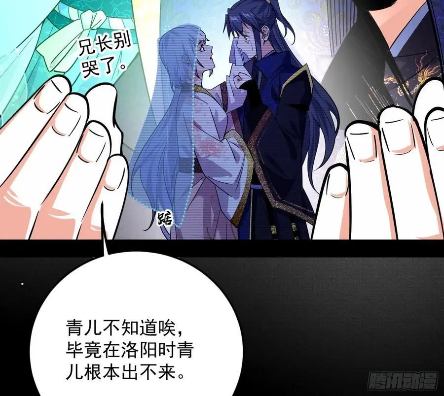 无解的真相14