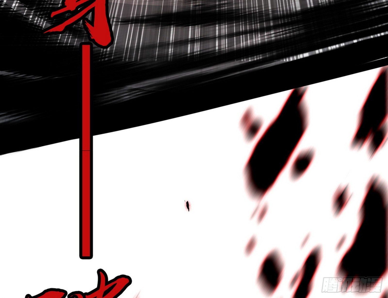 超极限·长生霸拳166