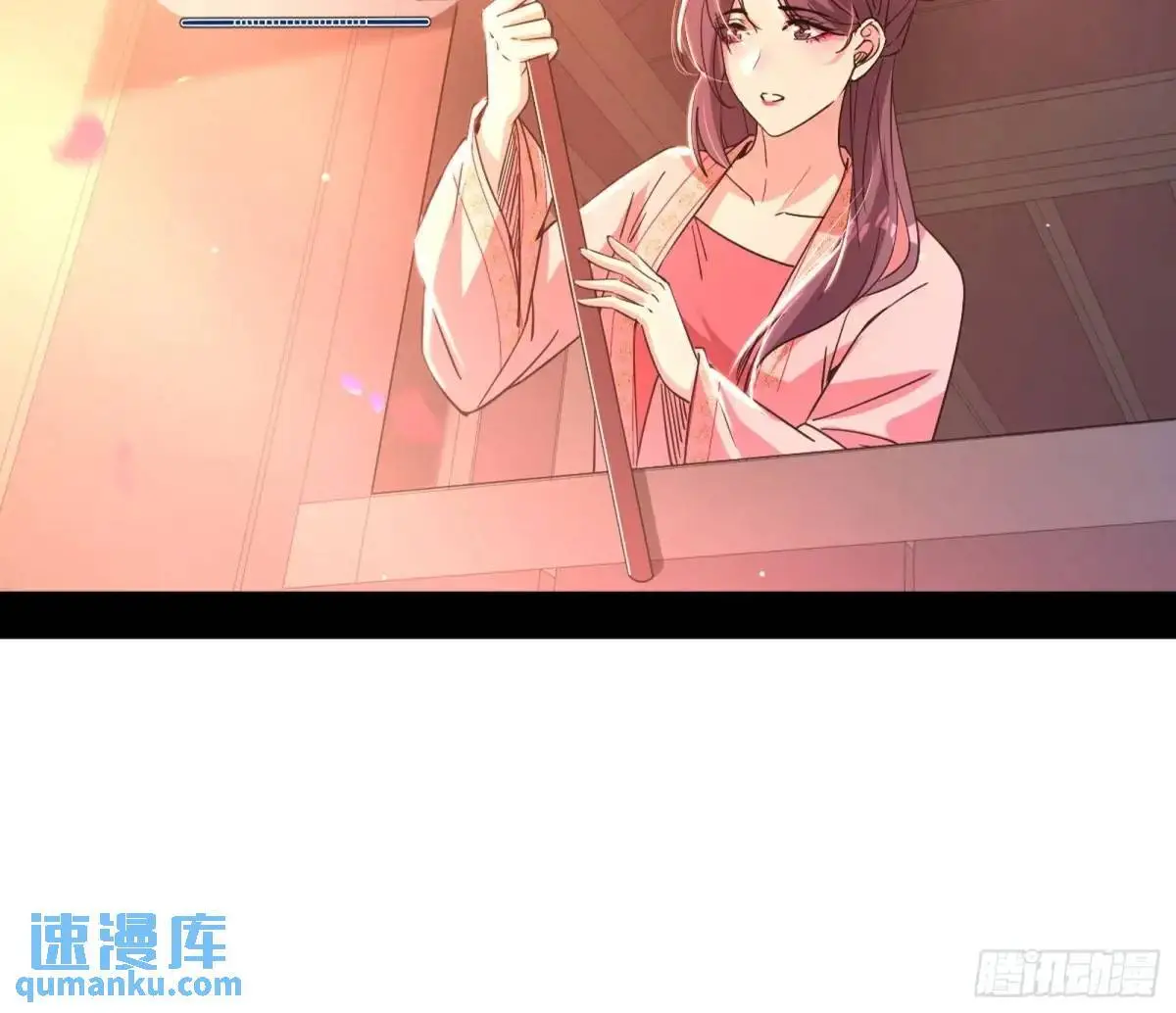 昔有佳人公孙氏29