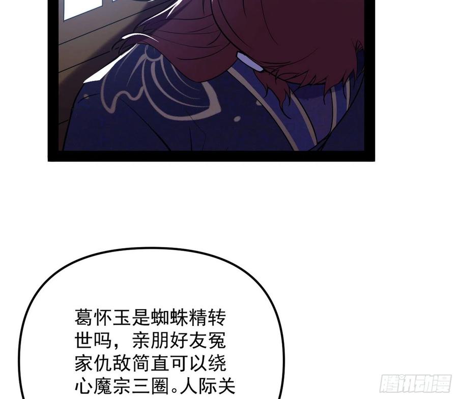 战略转进35