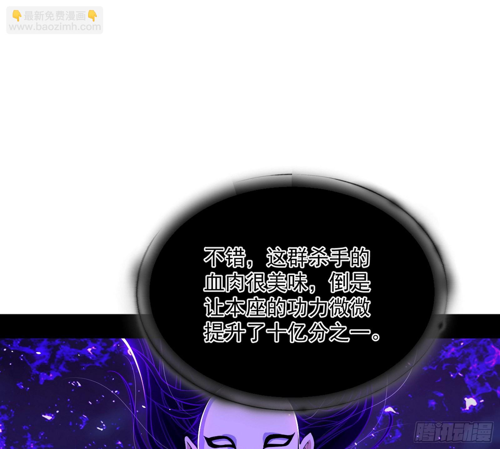 第六天魔王80