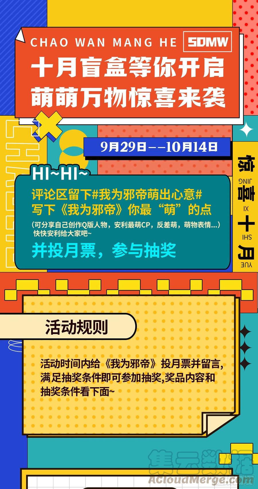 艰难的胜利196