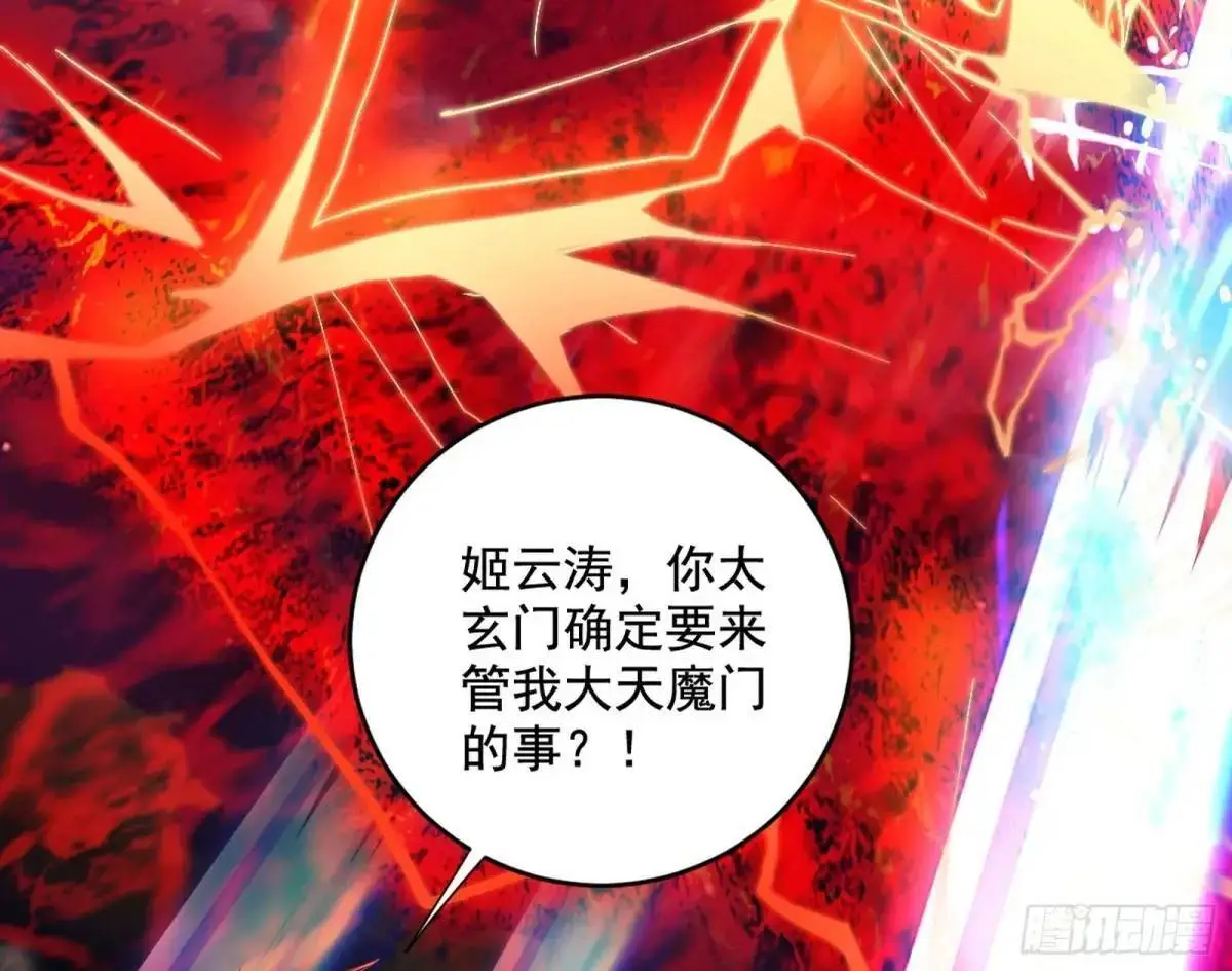 她馋我身子！7