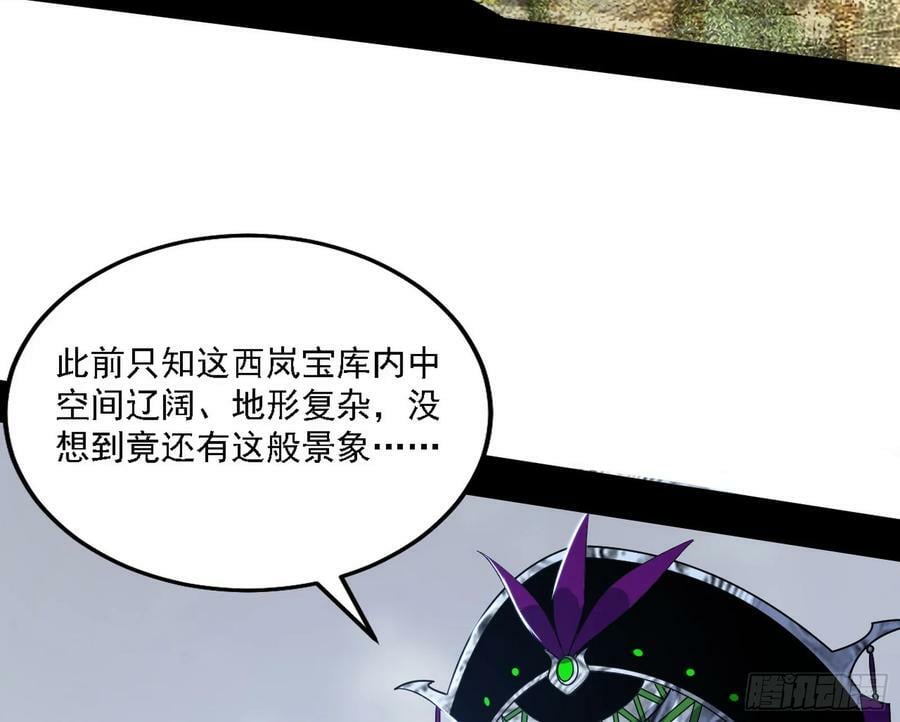 钓上一条大鱼9