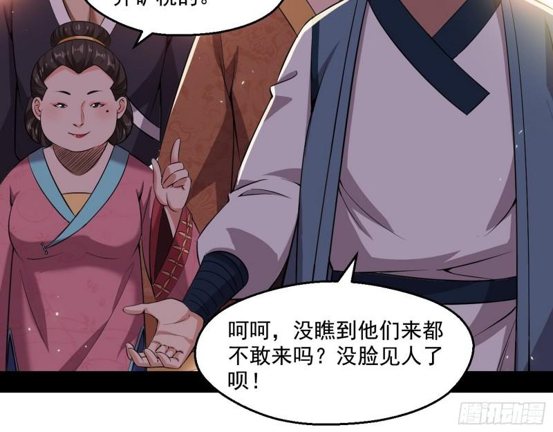 八鬼抬轿19