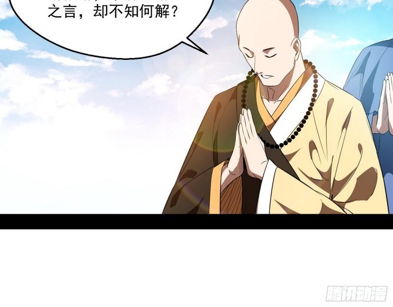 大乘佛法42