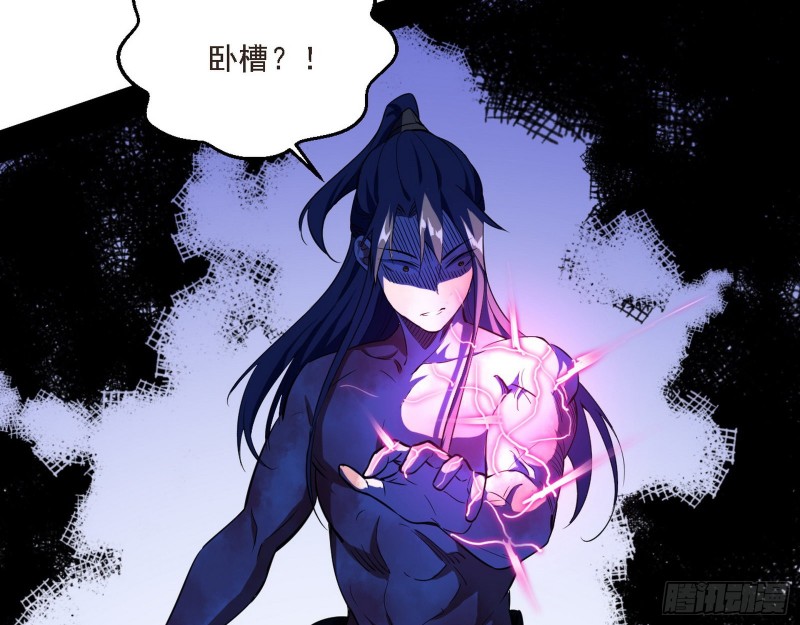 花间剑指LV5：剑生元灵102
