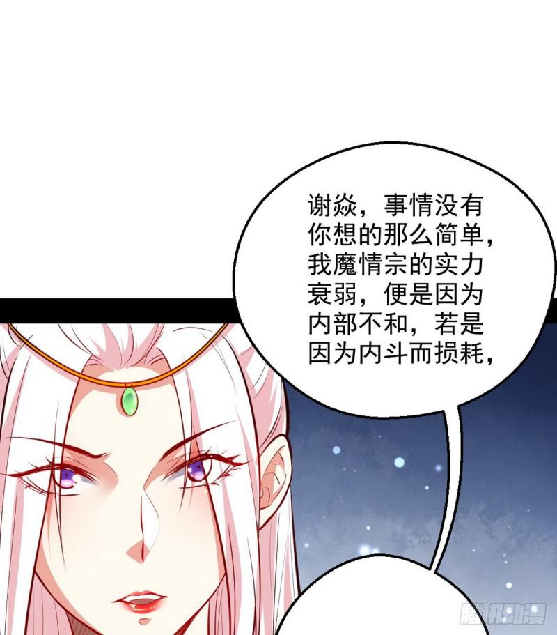 攘外必先安内60