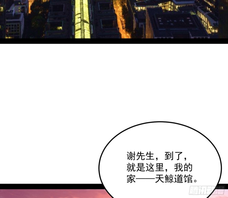 格斗姊妹花78