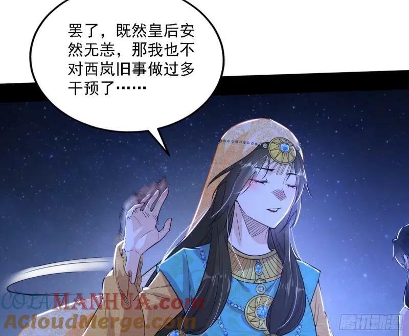 赛雅皇后60