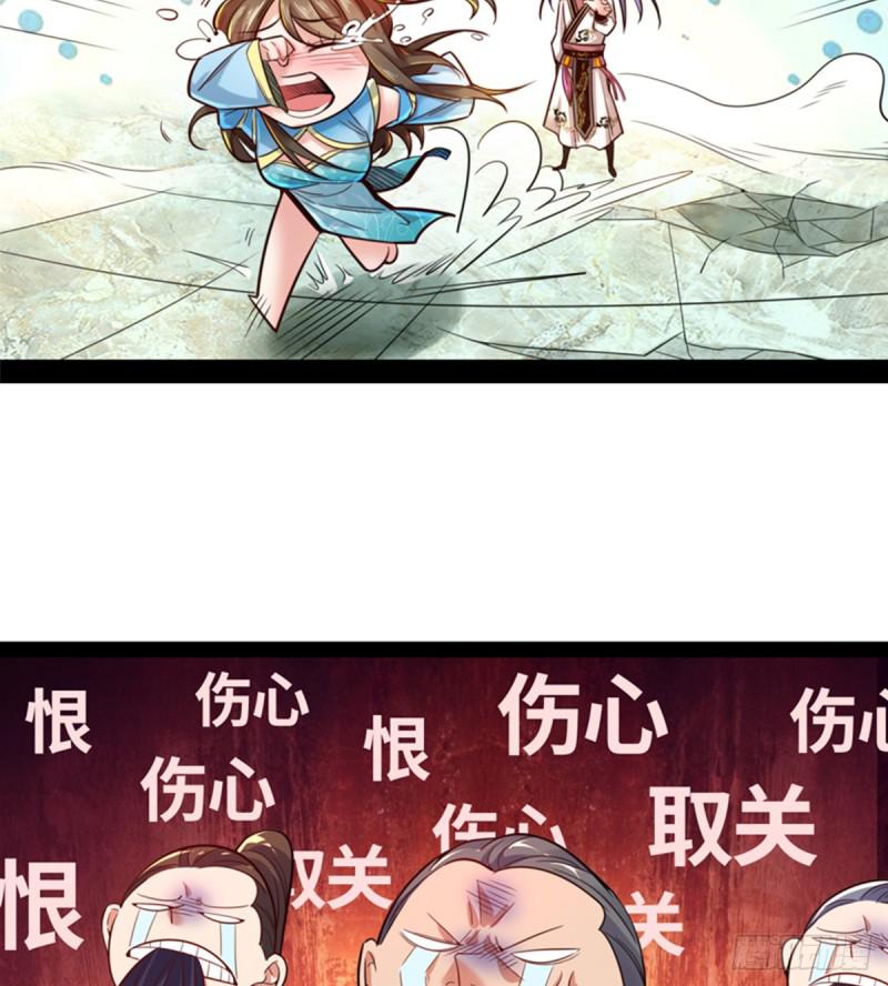 收费兼四连更通知5