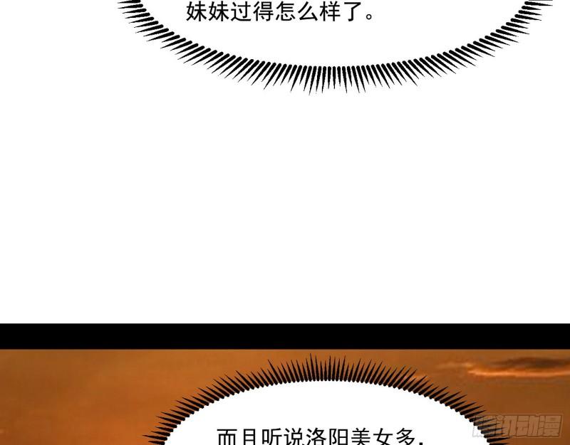 分赃大会90