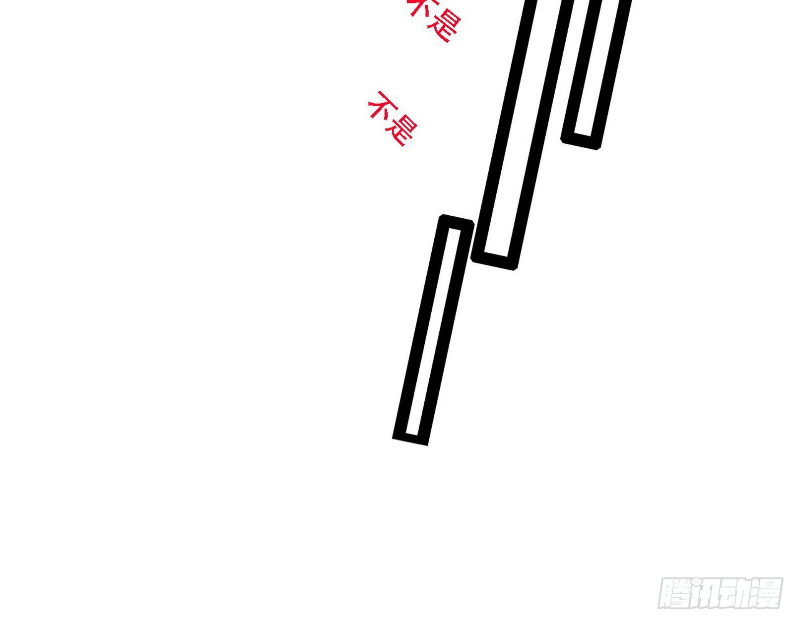 人生演变134