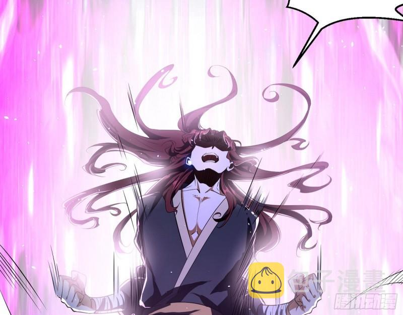 魔高一尺鬼高一丈11
