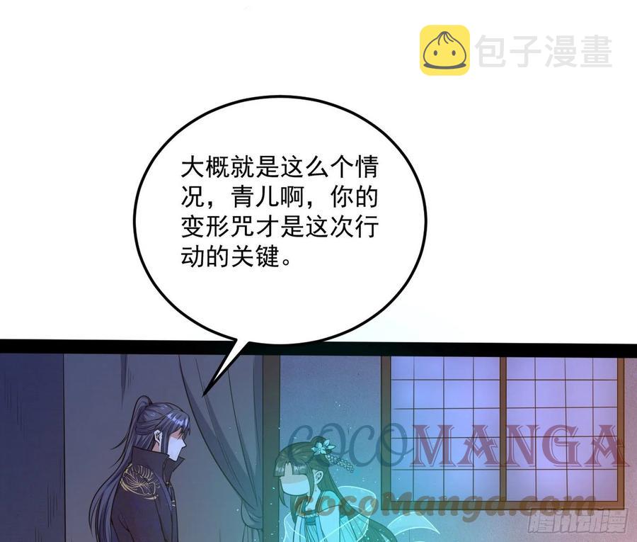 青儿带来的小惊喜32