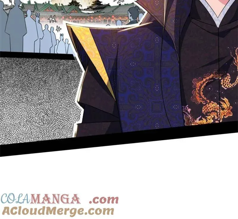 第455话 另辟蹊径80