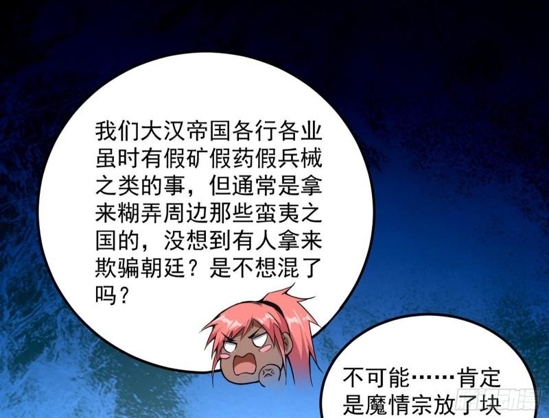 峰回路转107