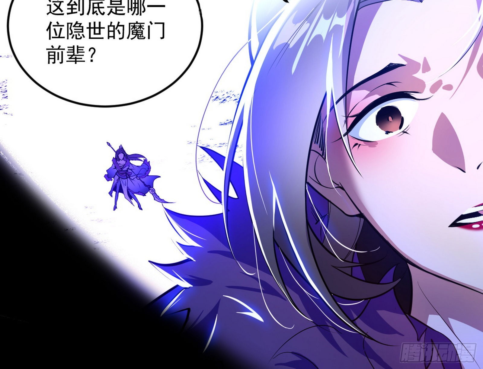 第六天魔王74