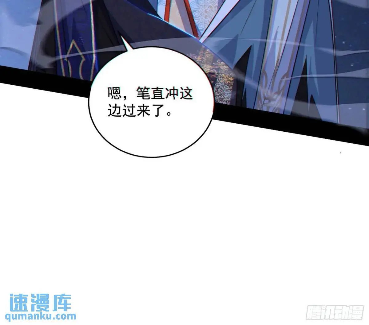大天魔门秘辛59