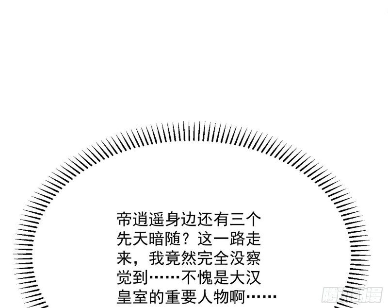 与虎谋皮119