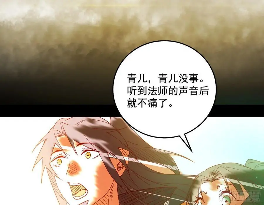 神秀最后的行踪35