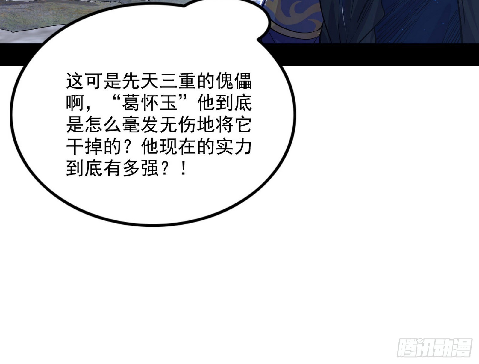 崇灵之道128