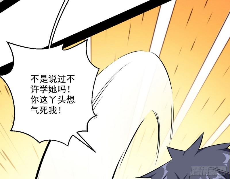 情挑青儿15