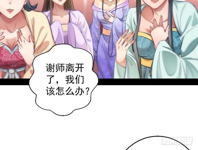 我已经无敌啦！11
