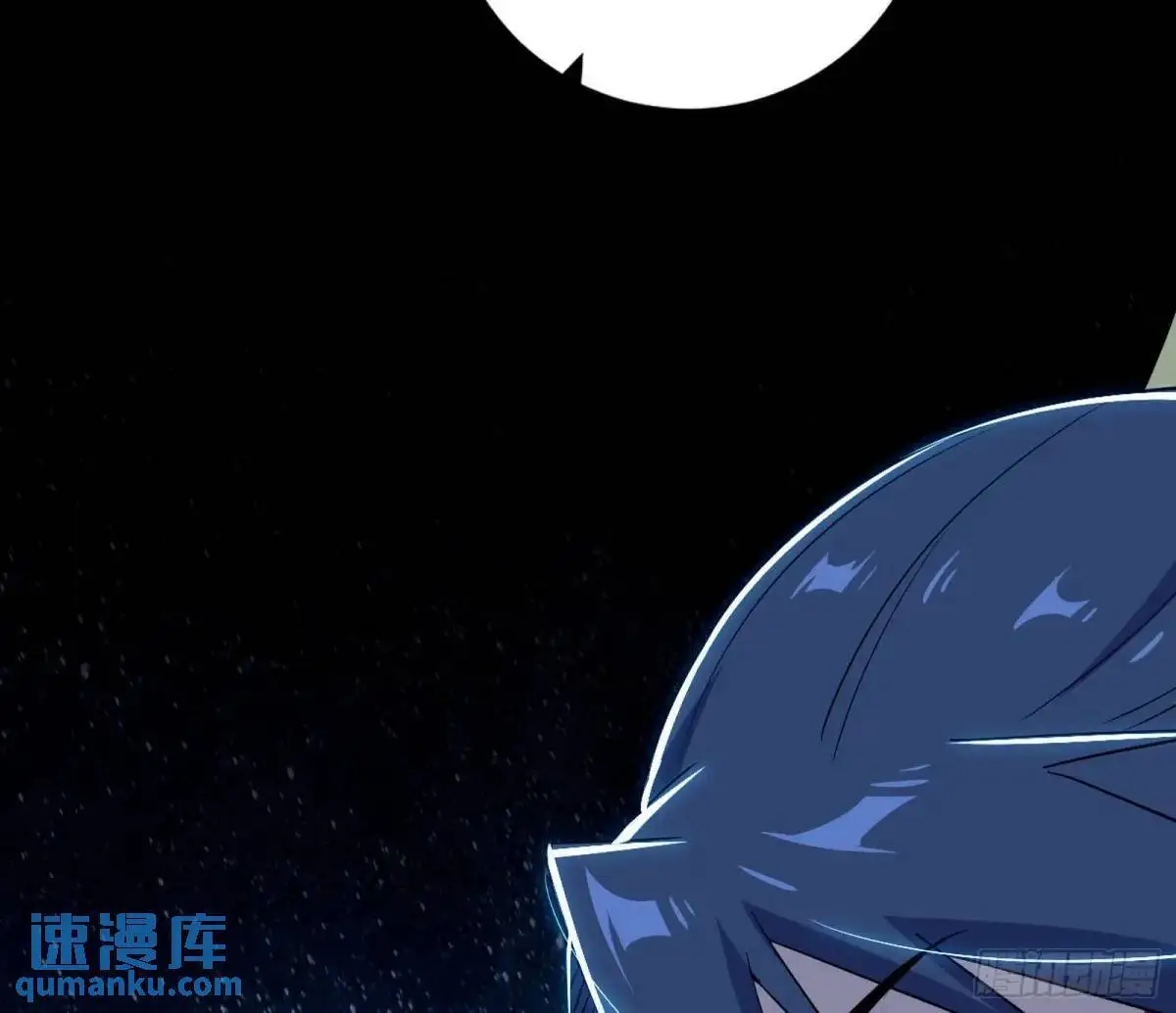 难搞的《天魔道典》46