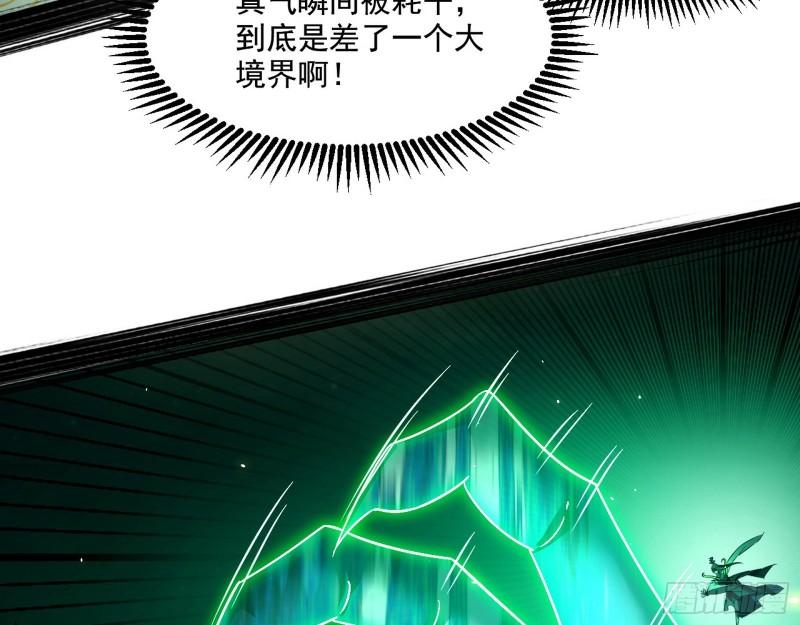 天下第一嘲讽脸46