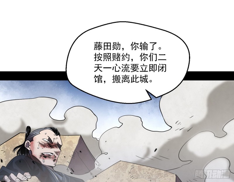 老头凶猛45