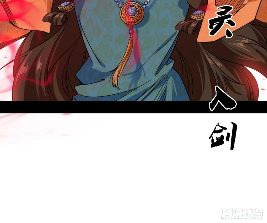 一剑闯皇城47