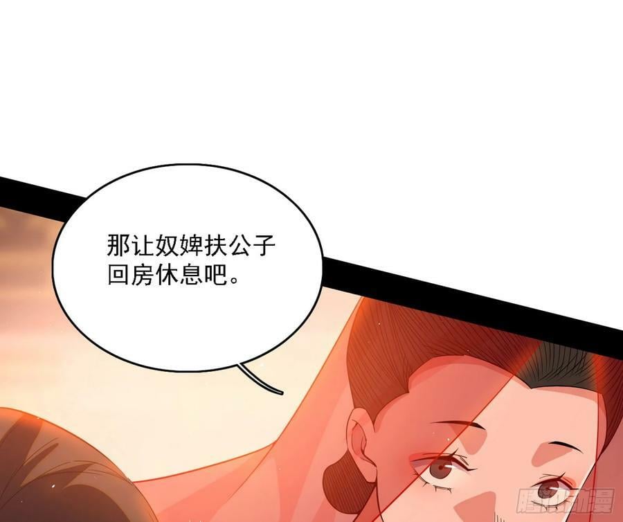 攻略西岚薇113