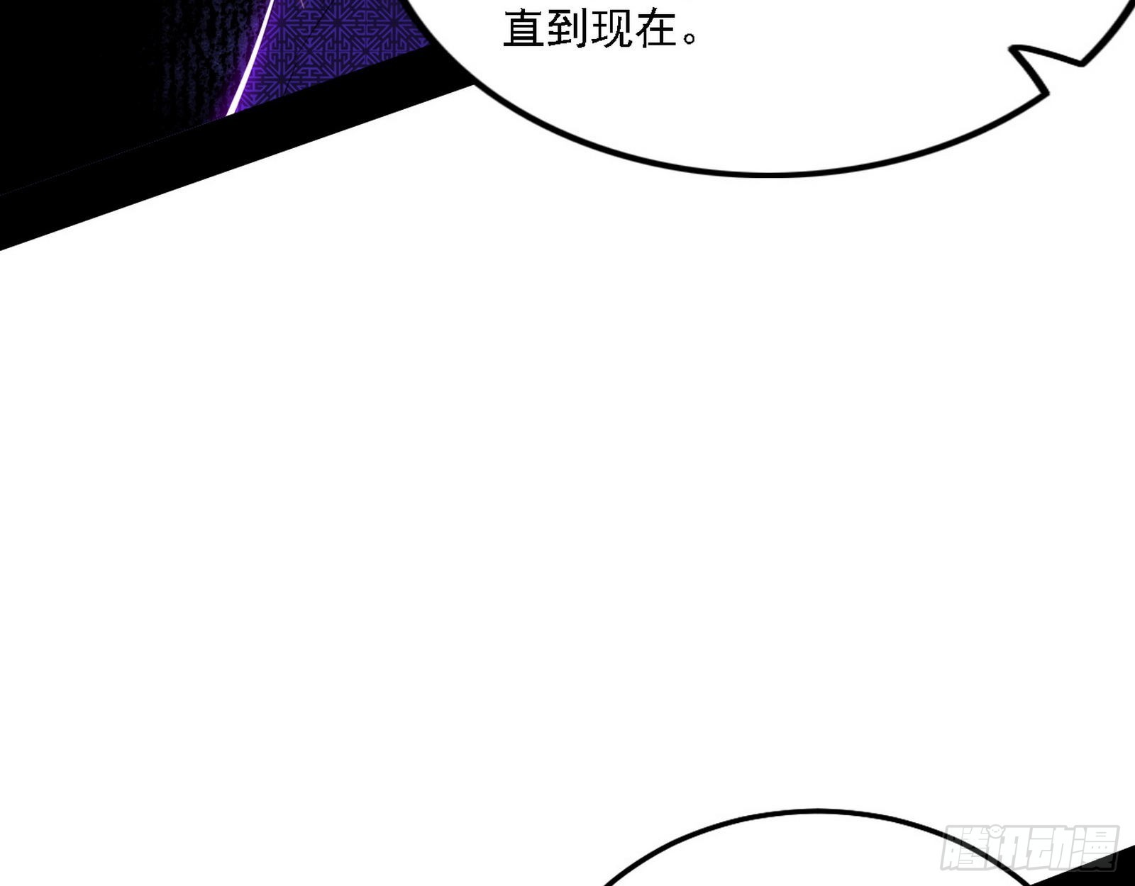 渣男秦心慈116