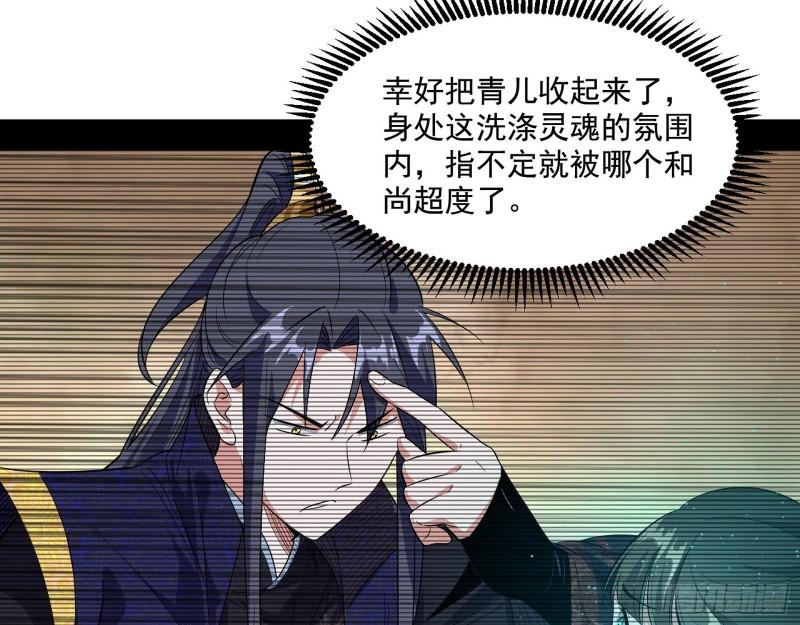 分赃大会99
