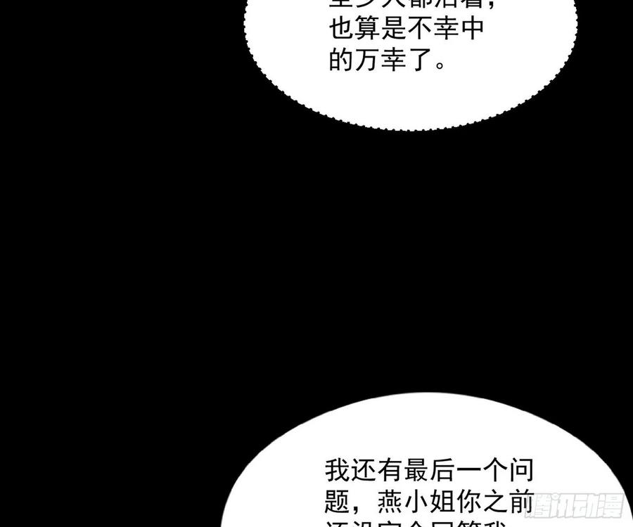 姐妹复现，邪神国度153